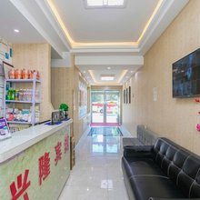 哈尔滨兴隆快捷宾馆(火车站南广场店)