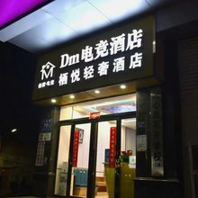 Dm电竞酒店(郑州中铁泰合里火车站店)