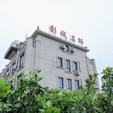 象山影城名邸民宿
