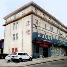 Q加·连云港苏连花宾馆