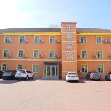 齐齐哈尔东亚宾馆(龙沙公园店)