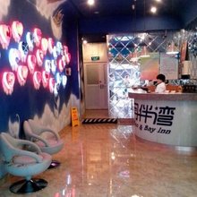 焦作月伴湾酒店(河南理工大北校区店)