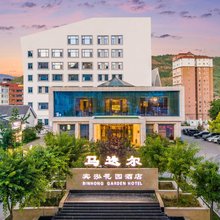 马迭尔·宾泓花园酒店(阿勒泰五百里风情街区店)