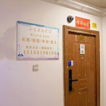 小白菜的民宿
