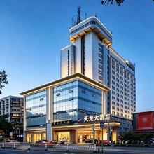 柳州天龙大酒店(五星商业步行街地王新天地店)