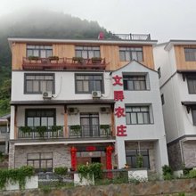 千岛湖文屏民宿