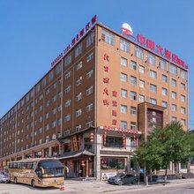 中阳大酒店(延安火车站店)