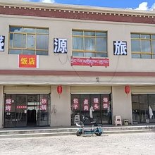 萨嘎盛源旅馆