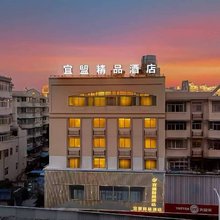 宜盟精品酒店