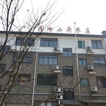 淳安浪岭小厨农庄