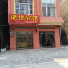 东兴万尾金滩湘悦宾馆