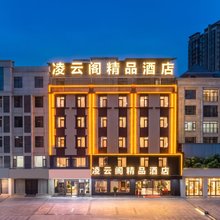 凌云阁·影音轻奢酒店(南宁武鸣康和城商业广场店)