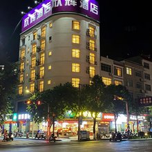 河池欣辉酒店