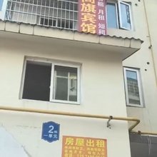 长沙尚旗民宿