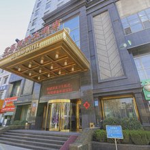 潍坊君豪国际大酒店