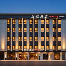 天津五大道海河城际酒店