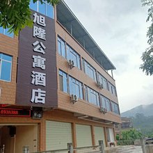 云浮旭隆公寓酒店