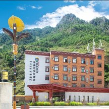 华美达安可酒店(稻城亚丁店)