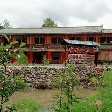 泸沽湖云珠客栈