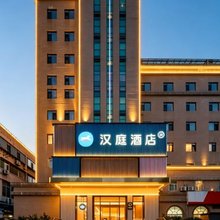 汉庭酒店(济南火车站北广场店)