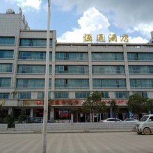 大理恒通酒店