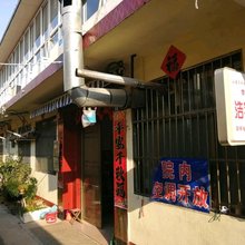 浩宇渔家(日照李家台滨海公园店)