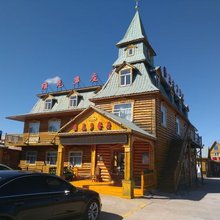 额尔古纳恩和维克多庄园