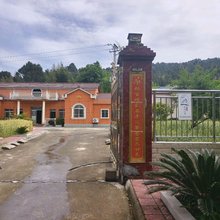 御柏人家民宿