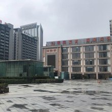 合肥兴安宾馆