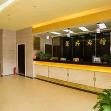 长沙景兴宾馆(洞井商贸城省植物园店)