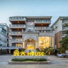 深圳大HOUSE海景民宿