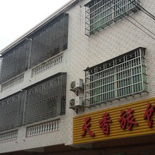 万宁天香旅馆