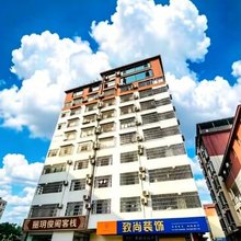 景洪丽玥俊阁客栈(机场高铁站店)