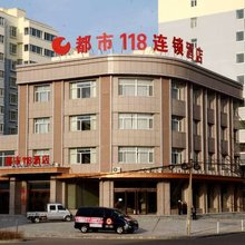 都市118连锁酒店(原平沙河生态公园店)
