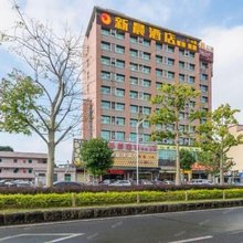 新晨酒店(东莞凤岗永盛大街店)