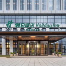 芜湖江北新区假日酒店