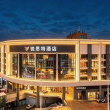 锐思特酒店(石家庄铁道大学织音广场店)