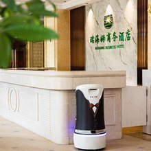 瑞海姆商务酒店