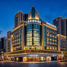虔美雅致酒店(经开万达广场店)