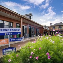 悠悠小筑民宿