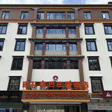 洛扎陇巴庄园酒店