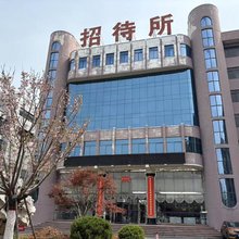 招待所(晋能控股装备制造集团店)