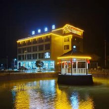 叙永湖畔山居酒店