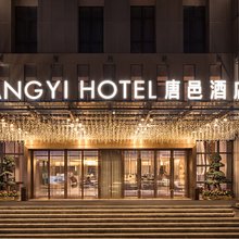 珠海唐邑酒店