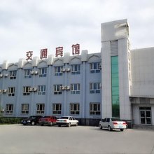 精河交通宾馆