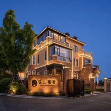 弘山茗居·江隅度假民宿(宜昌宜都店)
