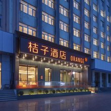 桔子酒店(南京夫子庙张府园地铁站店)