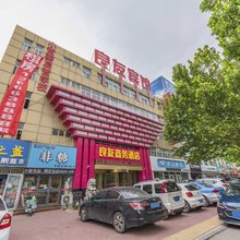 良友商务酒店(聊城汽车总站万达广场店)