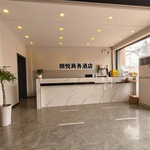 朗悦酒店
