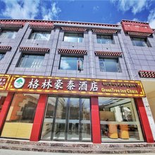 格林豪泰(香格里拉汽车站店)